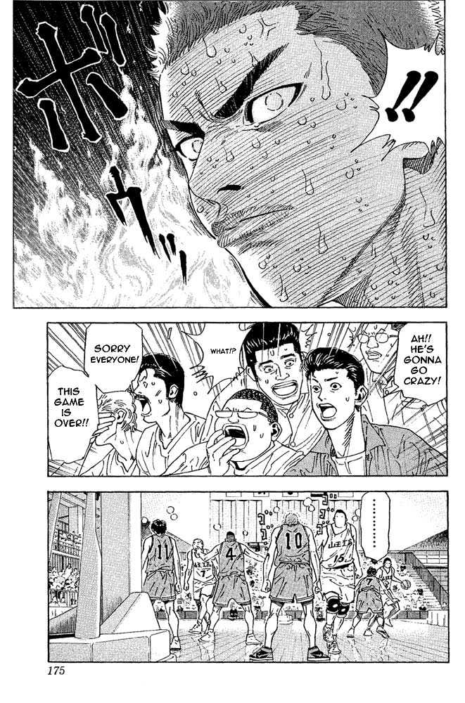Slam Dunk, Chapter 260 image 10